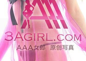3Agirl诚意满满：全套白领美胸与长腿，下载后慢慢品味！