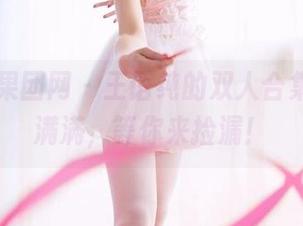 GIRLT果团网 – 王语纯的双人合集，资源满满，等你来捡漏！