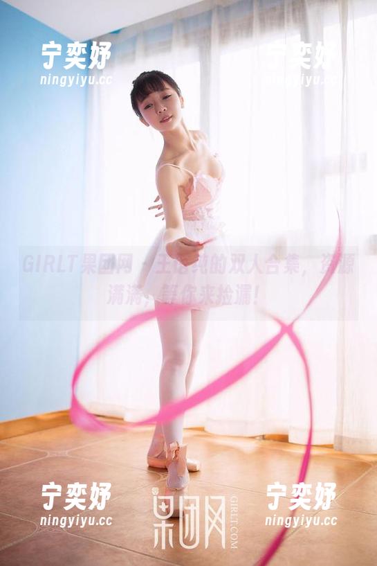 GIRLT果团网-王语纯 GIRLT果团网 - 王语纯的双人合集,资源满满,等你来捡漏!