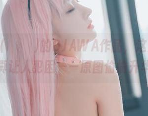 HaNari(하나리)的DJAWA作品，这浪漫线条真让人犯困——原图偷偷升华