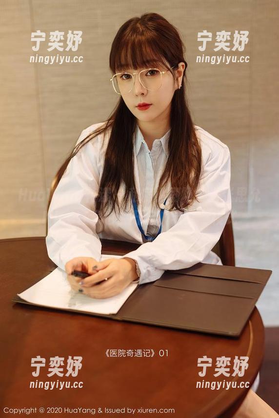 HuaYang花漾 - 私房小剧场：当张思允Nice在家也要开启“宅女”模式