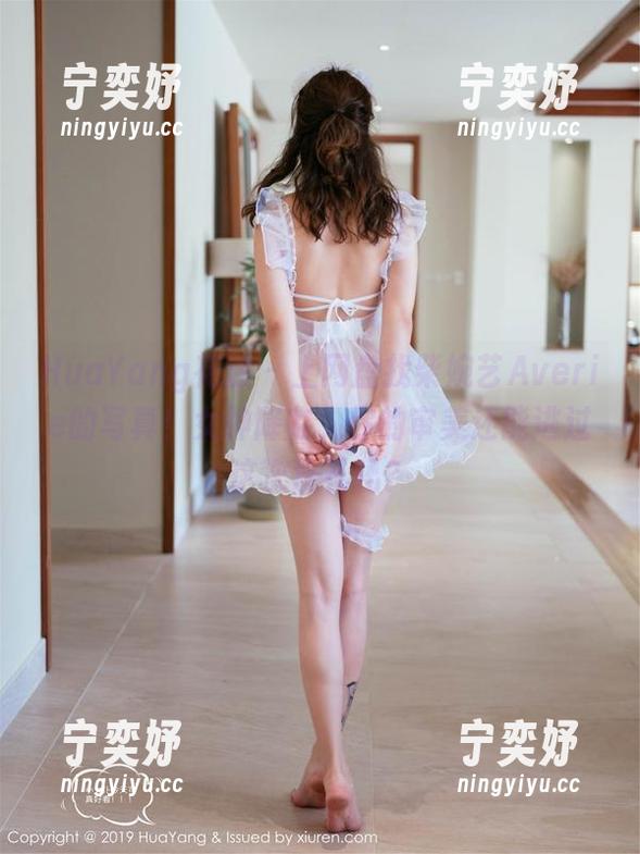 HuaYang花漾 - 上网盘找柴婉艺Averie的写真！女神降临，你的审美还能逃过这次洗礼吗？
