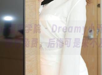 MFStar模范学院 – Dreamy小乔带来的黑丝，图包免费，后悔可是来不及哦！