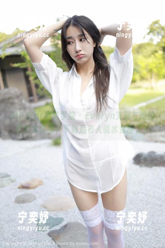 MFStar模范学院 - Evelyn艾莉与她的死库水套图，下载后有人说水变甜了？