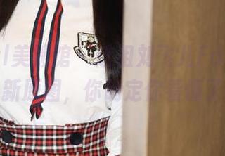 MyGirl美媛馆 – 这组刘飞儿Faye的圣诞最新原图，你确定你看懂了吗？
