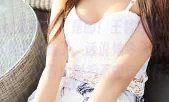 MyGirl美媛馆 – 是的！王馨瑶yanni少女写真集又更新了，话说她今天又是谁的小精灵？钻石心似乎不安定的样子。