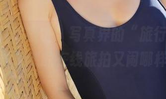 MyGirl美媛馆 – 写真界的“旅行达人”，黄乐然的在线旅拍又闹哪样？