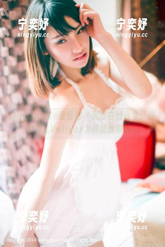 QingDouKe青豆客 - 黑丝在线合集：嘉宝贝儿Vetiver为何如此着迷？
