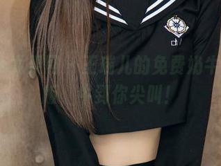 UGirls尤果网 – 王瑞儿的免费奶牛，美图版，牛到你尖叫！