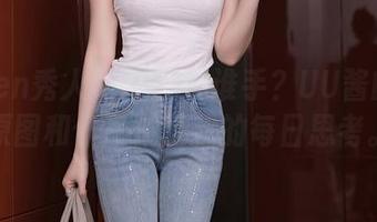 Xiuren秀人网 – 鹿死谁手？UU酱的豹纹原图和作品成了我的每日思考。