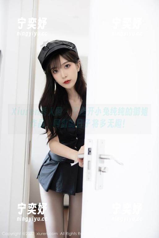 Xiuren秀人网 - 不点开小兔纯纯的御姐作品，网盘的日子将多无趣！