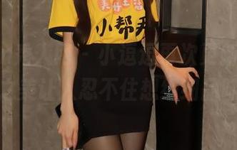 Xiuren秀人网 – 小逗逗再次更新，灰丝之美让人忍不住想细细品味
