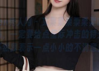 Xiuren秀人网 – 艾栗栗栗栗栗栗吖的红裙作品，一定要给点星际冲击的特效，要不然我表示一点小小的不满意！