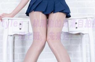 beautyleg – 林瑞瑜的高清自拍技巧：别上班，先来这！