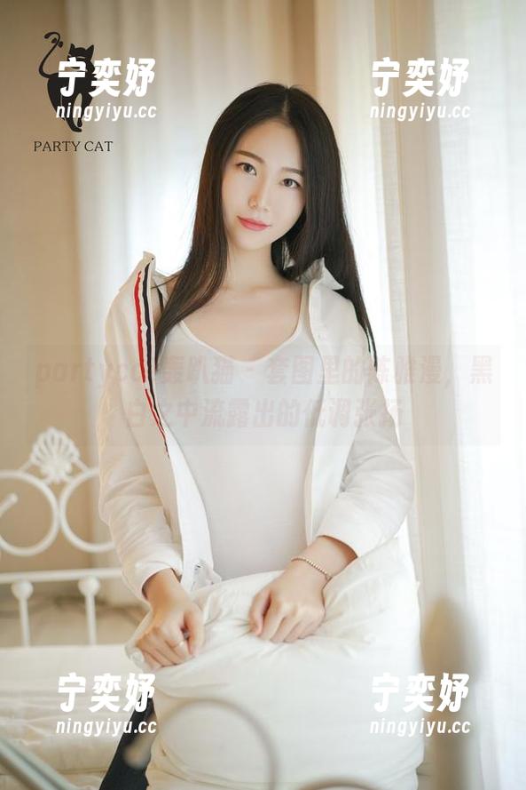 partycat轰趴猫 - 套图里的陈雅漫，黑白之中流露出的低调张扬