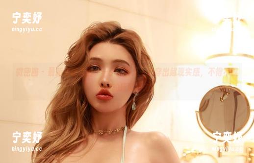 于芷晴 微密圈 - 最新和服套图——于芷晴又一次穿出超现实感,不得不佩服她的搭配功力。