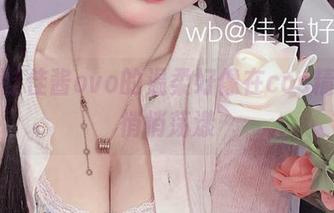 哦，佳佳酱ovo的温柔好像在cos精选间悄悄荡漾