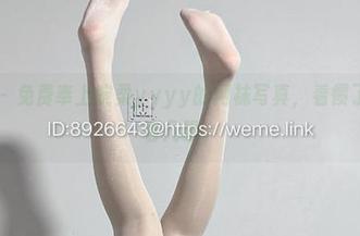 微密圈 – 免费奉上婉柔yyyy的网袜写真，看惯了都会多看几眼。