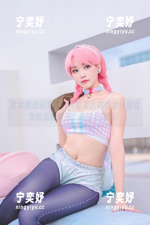 宫本樱 宫本樱最新写真:一套奥古斯特女仆装引发的连锁反应,谁能抗拒啊!