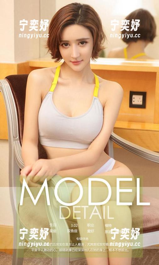 尤果网-李莉莉 尤果网 - 当李莉莉与连衣裙“约定”高清美图,这画面就像个梦,真是神奇!