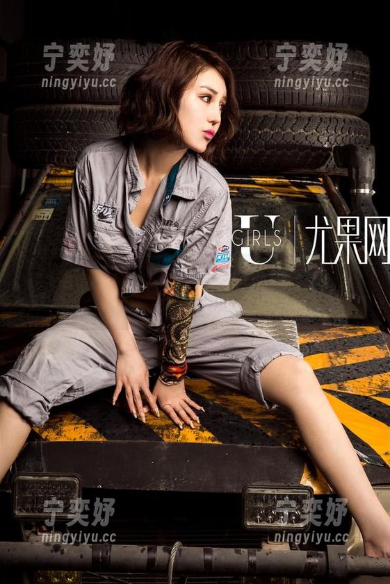 尤果网-杨晨晨 尤果网 - 看杨晨晨的短裤作品,有种意外而“福利”的悬念。