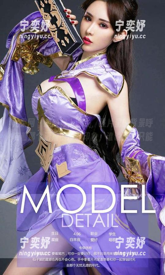 尤果网 - 颜颜穿上泳衣，照片里的背景呼应着那个清晨的沙滩印象，谁说泳衣只能水边呢？