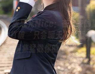 尤蜜荟 – 张思允Nice：在皮衣的加持下，已成功打破‘只会聊天’的瓶颈！福利图集猛戳你的心啊～