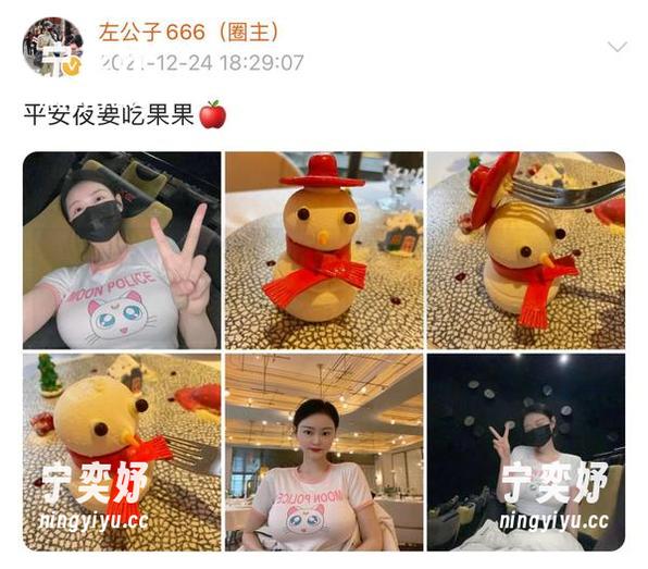 左公子666 微密圈 - 左公子666的图库:比基尼的圣诞派对,谁说冬天不能优雅?