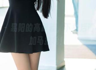 推女郎 – 易阳的高跟鞋，下载后请不要参加马拉松！