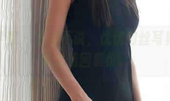 模范学院 – 不得不说，优优肉丝写真，免费就值回票价。