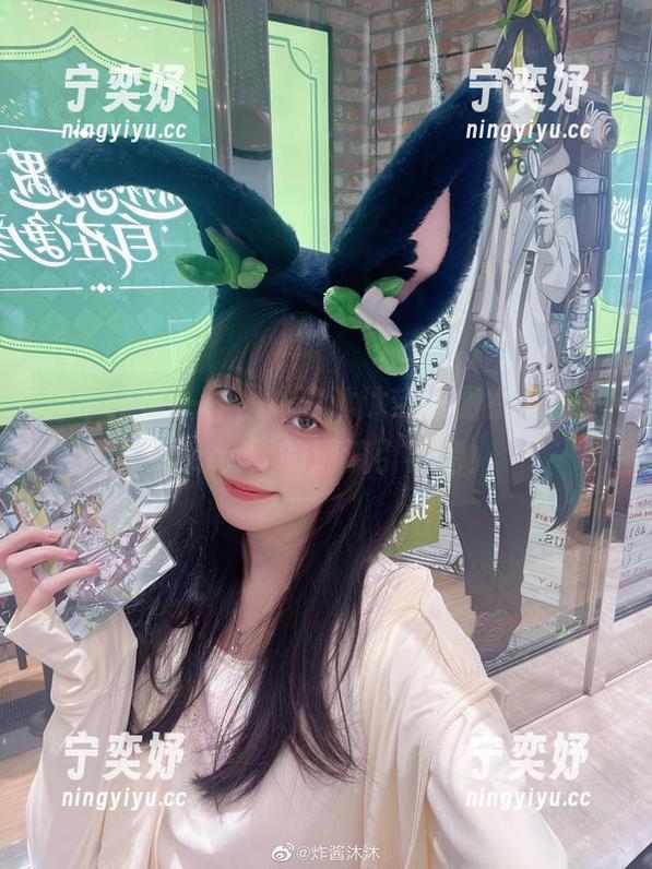炸酱沐沐 像个赢家一样,炸酱沐沐带着眼镜,活成了cos界的潮流引导者!