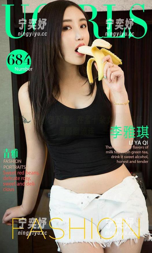 爱尤物-孟十朵 爱尤物 - 图包下载:在孟十朵女王的气场里随意流连