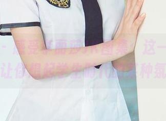 爱尤物 – 感受李丽莎JK图集：这一些，分分钟让你想起学生时代的某种氛围。