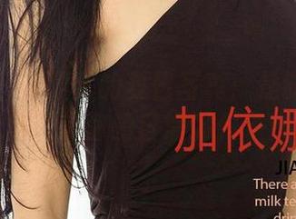 爱尤物 – 李柔儿的夏日写真：是时候让图集变成你的日常调料了！