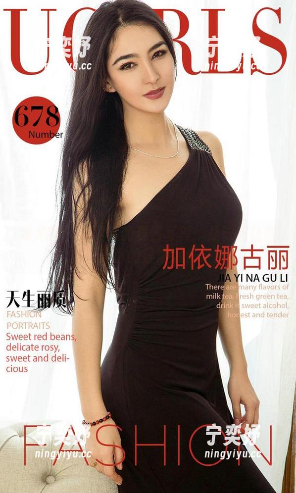 爱尤物-李柔儿 爱尤物 - 李柔儿的夏日写真:是时候让图集变成你的日常调料了!