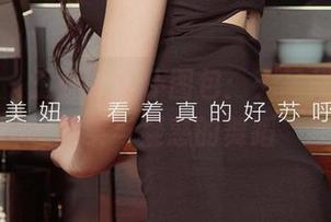 爱尤物 – 王俪丁女仆图包：无圣光，只有真实与疑惑的舞蹈