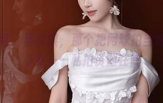 秀人网 – 唐安琪，那个把网球拍当道具的少女——私拍资源在此