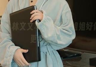 秀人网 – 林文文写真更新，姐姐好像变得更会撩了？
