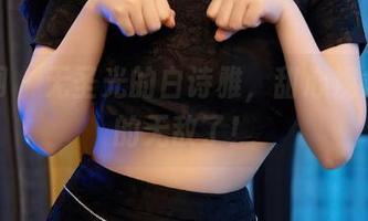 秀人网 – 无圣光的白诗雅，甜心视角，真的无敌了！
