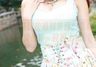 美媛馆 – 一档腿控福利节目：看杨晓青儿的美腿合集，轻松上瘾！