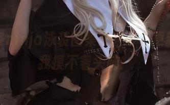 阿寨寨ninja泳装图集又来了，更新的让我摸不着头脑！