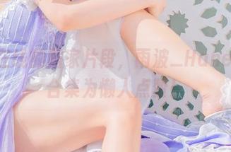 这些在线的居家片段，雨波_HaneAme合集为懒人点赞！