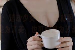 雪晴嘟嘟：运动少女3.0，福利图集！运动或许是为了美，也可能是为了逗乐！