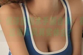 青豆客 – 倪诗茵的水手服合集：有没有想过海军风其实体会？