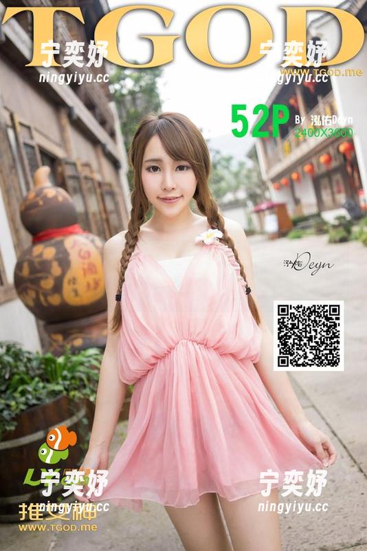 青豆客 - 吕梦玉的内衣原图，有一种让人挪不开眼的魔力，真奇怪。