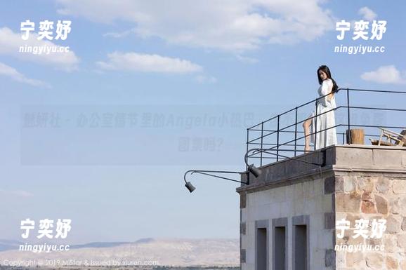 魅妍社 - 办公室情节里的Angela小热巴，你不想错过这组免费图集吗？