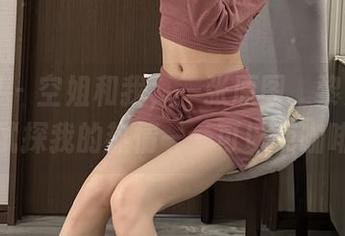 微密圈 – 空姐和我,一张原图,黎允熙或许在试探我的热情——可以点咖啡吗?